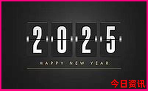 下载2025一键直达全年正版一键直达资料大全全新免费-澳门一码一肖一特一中管家
